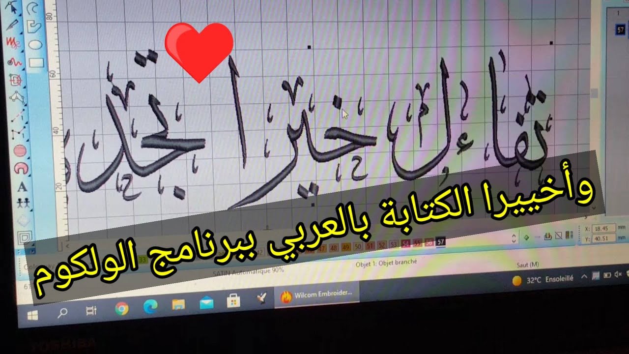 أكتب بالعربي بنفسك😁   لن تحتاج لأحد من اليوم😁