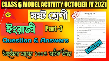 Class 6 English Model Activity Task Part 7||Model Activity Task Class 6 English Part 7 October 2021