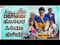 Made in Bengaluru Honest Review | Madhusudhan | Anantnag | Kadakk Cinema