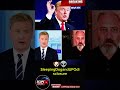 TRUMP LEAKS: "He Gave Classified Information" | New UFO Evidence? 🛸