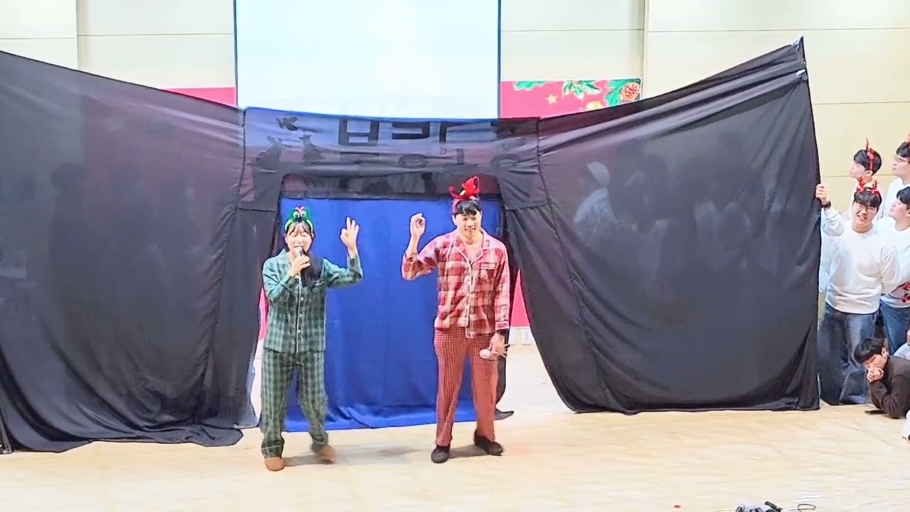 2025년 성탄전야축제 💚  청년부 꽁트 🫱 극 과 극 💚