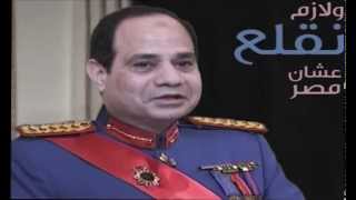 ابداع جوتيوب وفريقه .... المطبلاتية .... ولازم نقلع علشان مصر