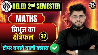UP Deled 2nd Semester Math Class 37 नई शुरुवात |  Deled 2nd Semester Math Classes | Shubham Sir