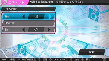 Project Diva F Edit Mode in-depth Tutorial for notes [Part 1/3]