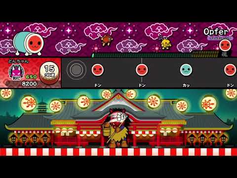 【創作譜面】Opfer【太鼓さん次郎】