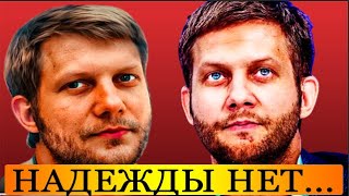 ВРАЧИ ОПУСТИЛИ РУКИ:  Борис Корчевников Потерял Слух Измученный болезнью телеведущий