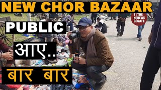 NewChorBazarDelhi#Authorized#Delhi#Sunday#AppleMacBook#Kabaribazaar#Jamamasjid#ChorBazaar#