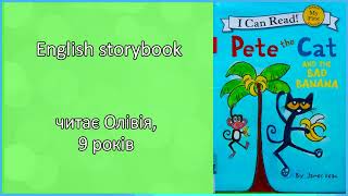 🎧Pete the Cat and the Bad Banana (My First I Can Read)