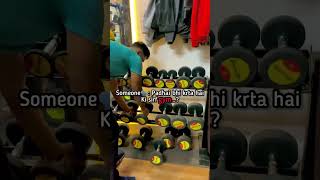 Some one sirf gym karte ho ||my reaction||#shorts #youtubeshorts #youtube #subscribe #gym #tranding