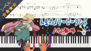 [Sheet music（AI-2）] Merry Go Round Of Life / Howl's Moving Castle (Intermediate to Advanced)