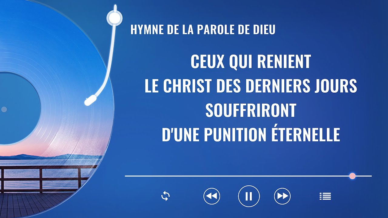 Cantique « Ceux qui renient le Christ des derniers jours souffriront d'une punition éternelle »