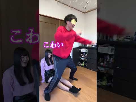 天然な妹に足がないドッキリしてみた