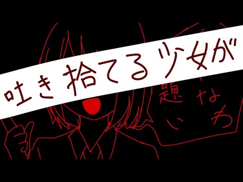 【UT/G‪√‬&DR】キルマー/煮ル果実【歌って描いてみた】※流血表現有り