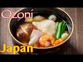 How to make Ozoni -  Japanese New Year Treat お正月のお雑煮 作り方レシピ