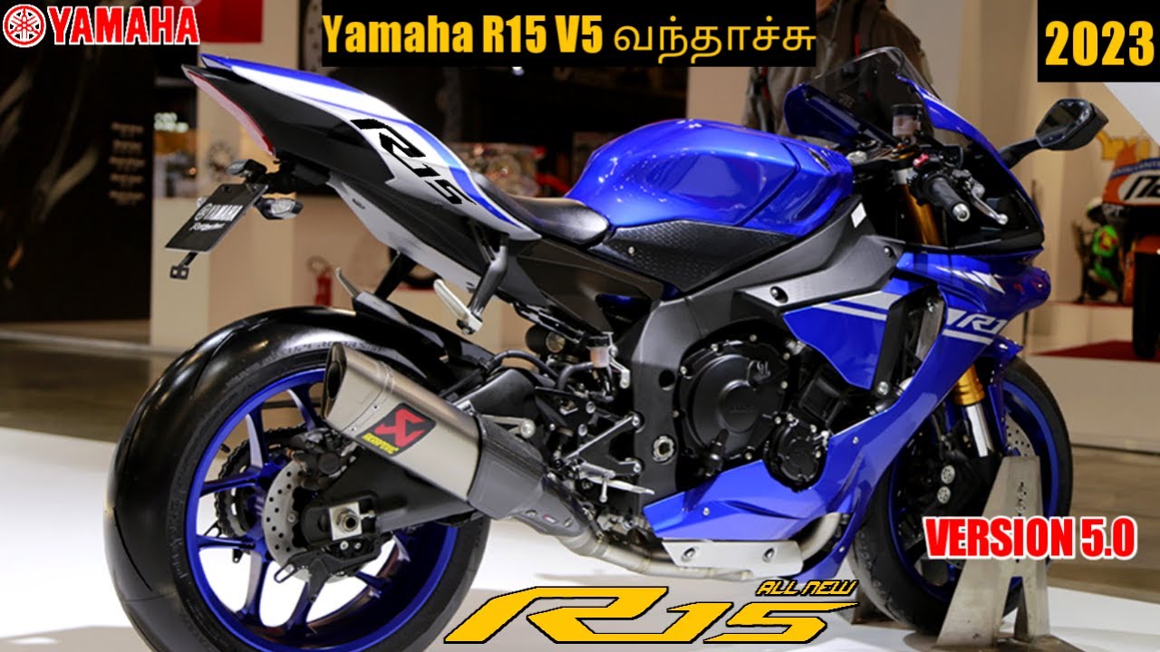 Brand New Yamaha R15 V5.0 வந்தாச்சு🤩|5 Major Updates & R15 V4 ...