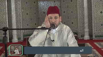 ما تيسر من سورة أل عمران والزمر القارئ عبد الحق العلوي