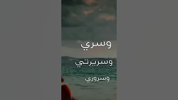 يامسكني وسكني وسكينتي 