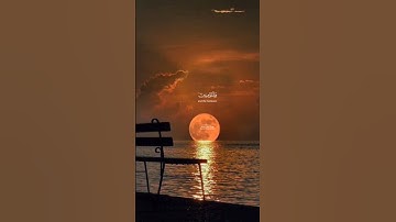 رب اغفر لي ولوالدي ♥#القارئ احمد النفيس #سوره ابراهيم