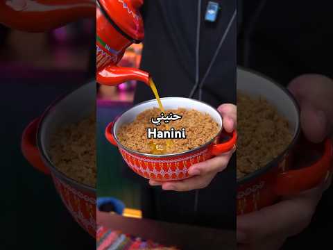 حنيني  يوم التاسيس    