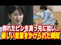 愛子さまが自ら屈んでピンを拾い生徒へ頻度を尋ねられ...滋賀の福祉施設で交わされた飾らない対話