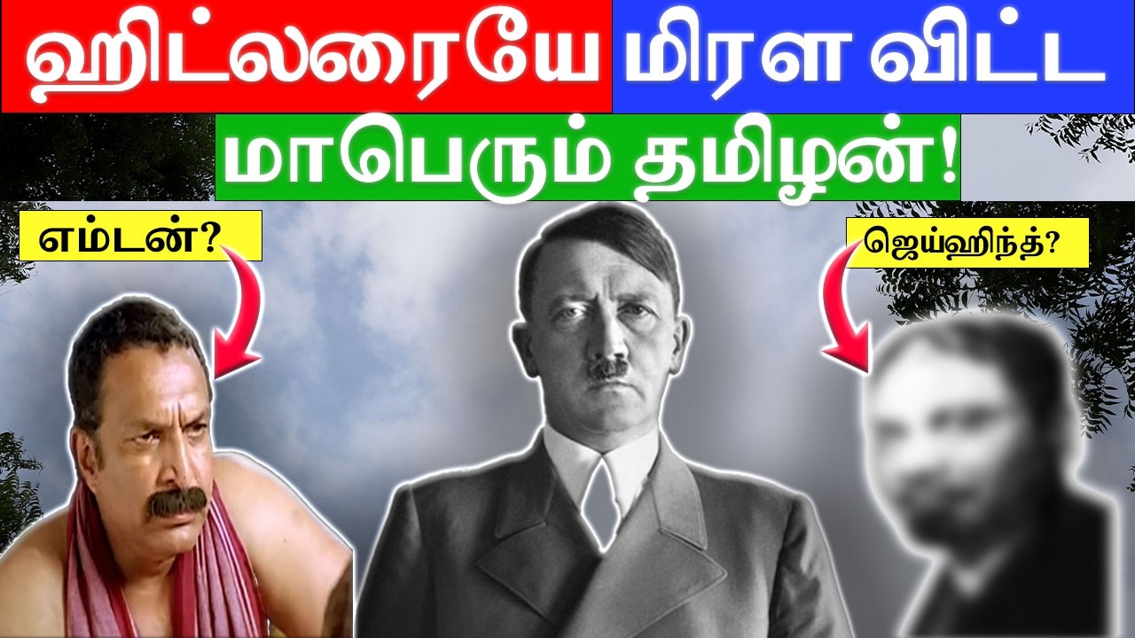 Latest Title & Thumbnail