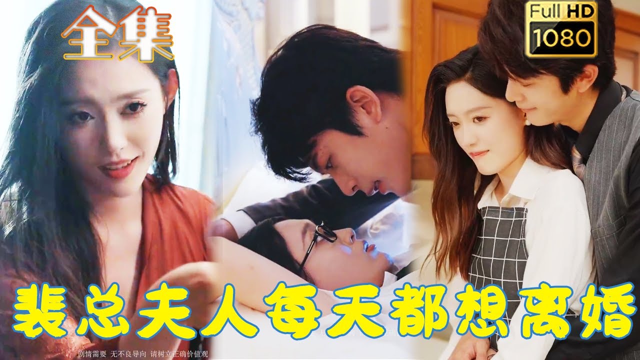 姜南溪的复仇：重生穿书女的逆袭