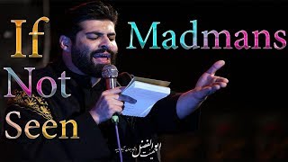 MAHDI RANEE, IF NOT SEEN MADMANS | مهدی رعنایی, اگه دیونه ندیده Resimi