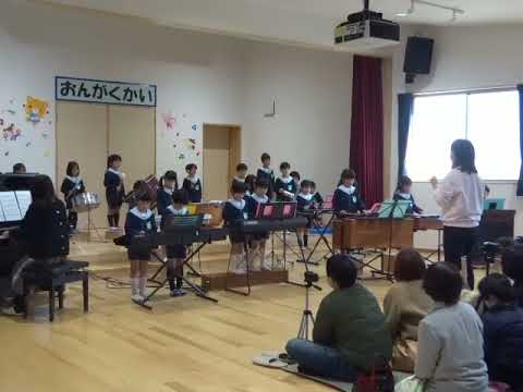 ♪　合奏　「トライ・エブリシング」　・・・　５歳児（らいおん組）