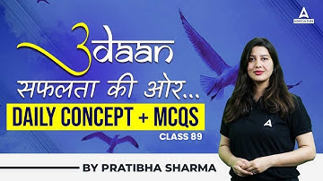 UDAAN By Pratibha Sharma | Entomology Concept + MCQs for Agriculture Exams #89