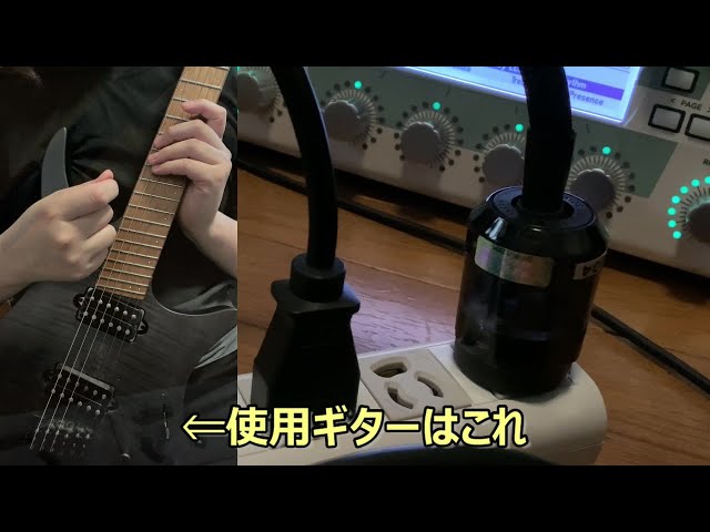 kemperの電源ケーブルを交換！ OyaideさんのL/i50 HBEと付属ケーブルを