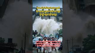 #ganga #shorts #viral #trending #ytshorts #disaster #emotional #nature #sad #new #art #ytshorts #art