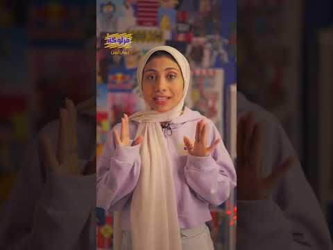 نبوية موسى  ياسمين عز مؤسسة مدارس بنات الأشراف المرأة اكسبلور 