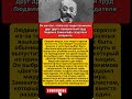 Язык надежды: Подвиг Людвика Заменгофа. #история #наука #герой #факты #культура