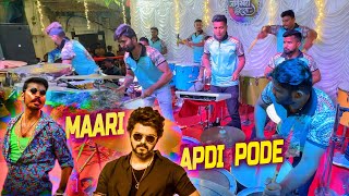 Apdi Pode Pode   Maari Song | Thalapathy Vijay   Dhanush | Jogeshwari Beats |Banjo Party Mumbai 2023