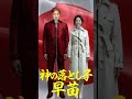 神の落とし子 早苗 #original #music