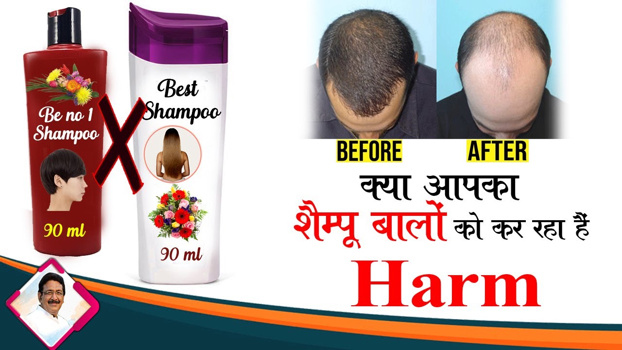 Hakeem Suleman Khans Kaloonji Shampoo  Hakeem Suleman Khan