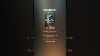 картинка: «Стальной каркас» (NO SHOOT) (ver. 2)