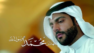 HD أذان بمقام صبا زمزم للقارئ محمد فيصل الجنابي