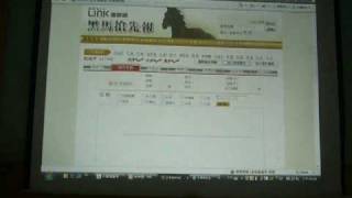 980825黑馬六武教育訓練1