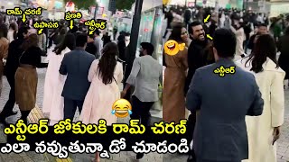 Ram Charan Non Stop Laugh to Jr Ntr Jokes Ram CHaran Upasana Jr Ntr Lakshmi Pran
