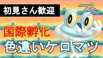 ケロマツ 厳選 Mp3