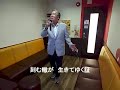 表題付男の夢(三里)歌詞付