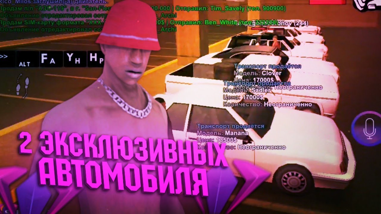 Байрам авто розыгрыш