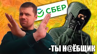 видео: Разговариваю с мошенником из  картинка: Разговариваю с мошенником из