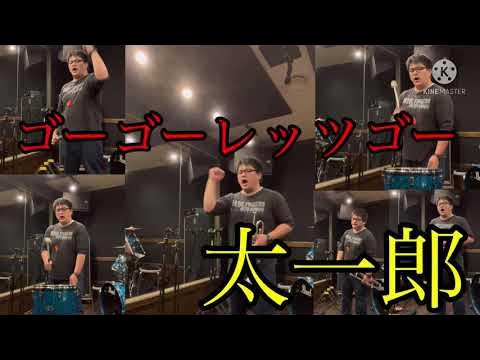 阪神上坂太一郎の応援歌を吹いてみた YouTube