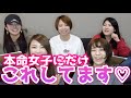 【恋愛テク】私たちレズビアンは好きのサインこうやって出してます！！