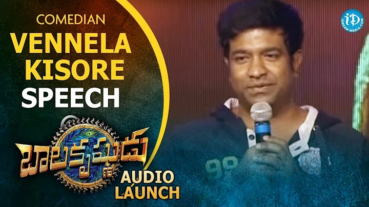 Comedian Vennela Kishore Speech @ Balakrishnudu Audio Launch | Nara Rohit | Regina Cassandra