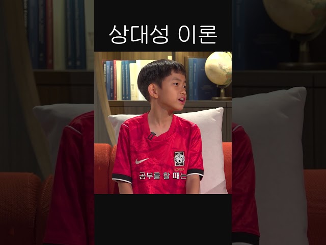 공부할 때 시간이 느리게 가는 이유 (선공개)