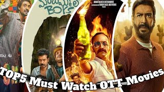 TOP-5 Must Watch Movies || Movie Recommendations