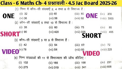 Class -6 Maths Chapter-4 Exercise -4.5|Sankhyaon Ke Sath Khelna|Class -6 Ex-4.5 One Short Jac Board